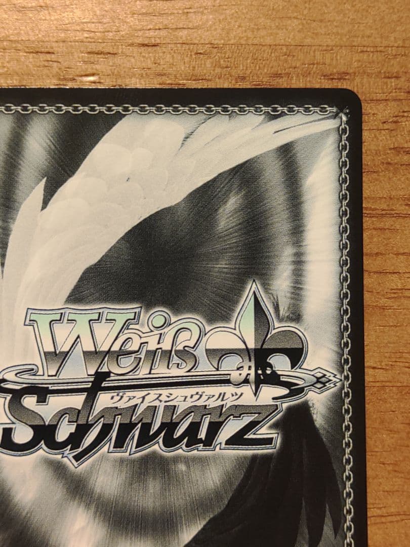 ヴァイスシュヴァルツ　Re:ゼロ　導き出した答え エミリア SEC+　サイン