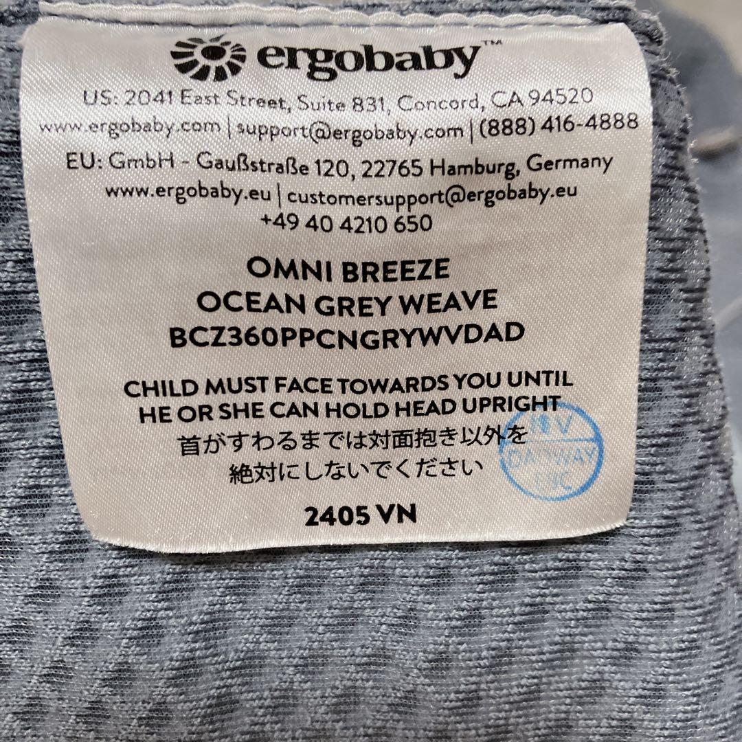 N*e様 エルゴベビー　オムニブリーズ　新生児　赤ちゃん　抱っこ紐