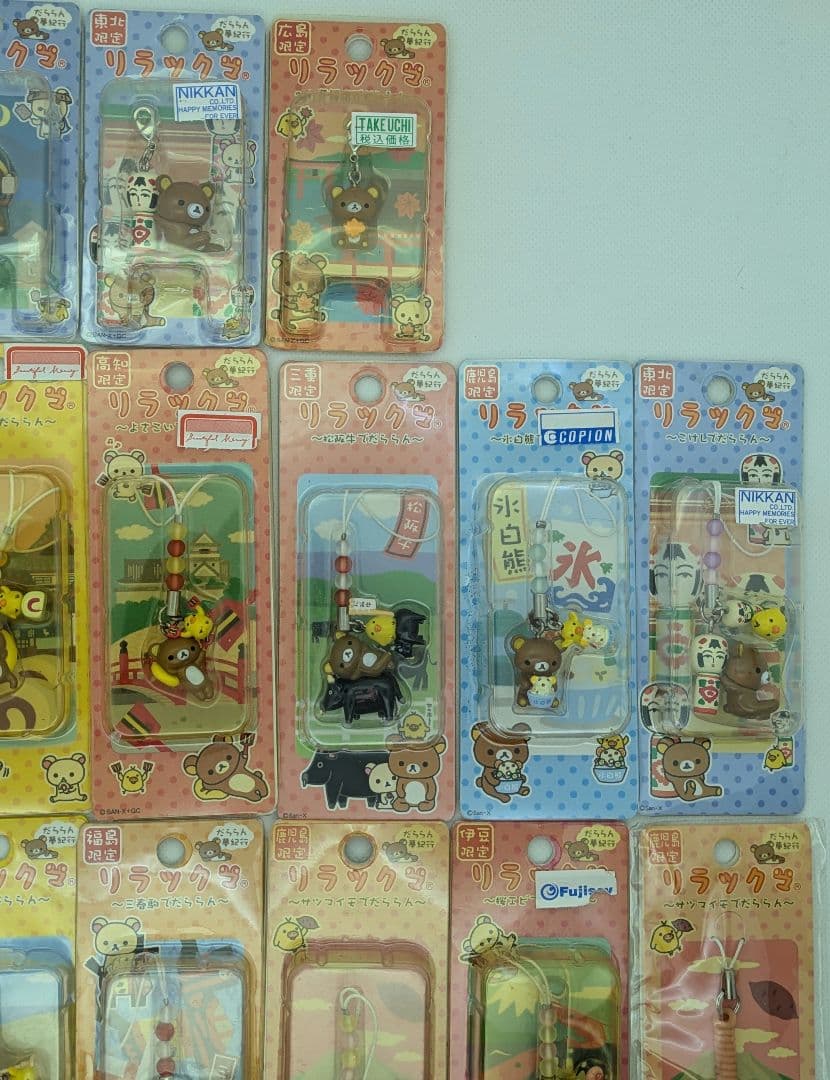 リラックマ　だららん夢紀行　17個セット