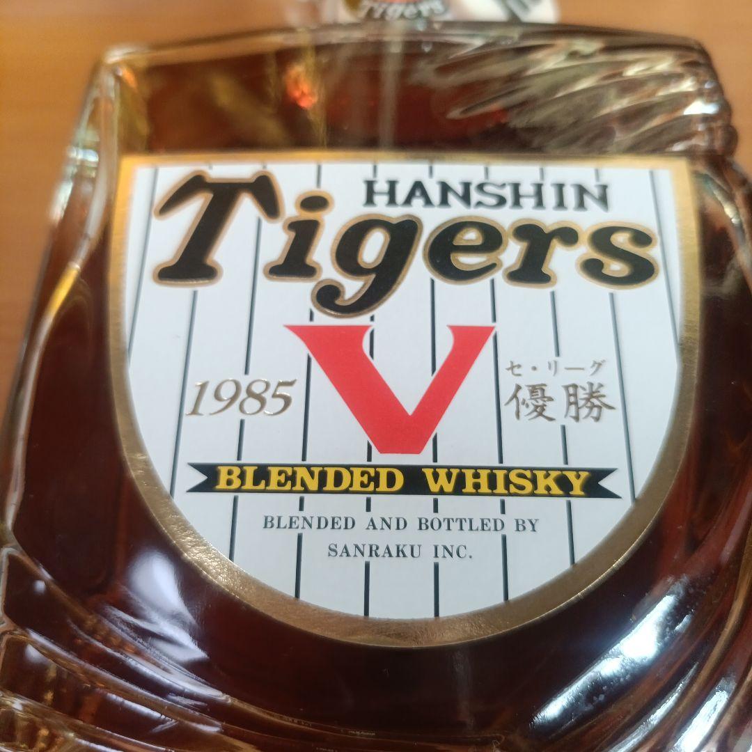 阪神タイガース 1985年 優勝記念ウイスキー 未開封