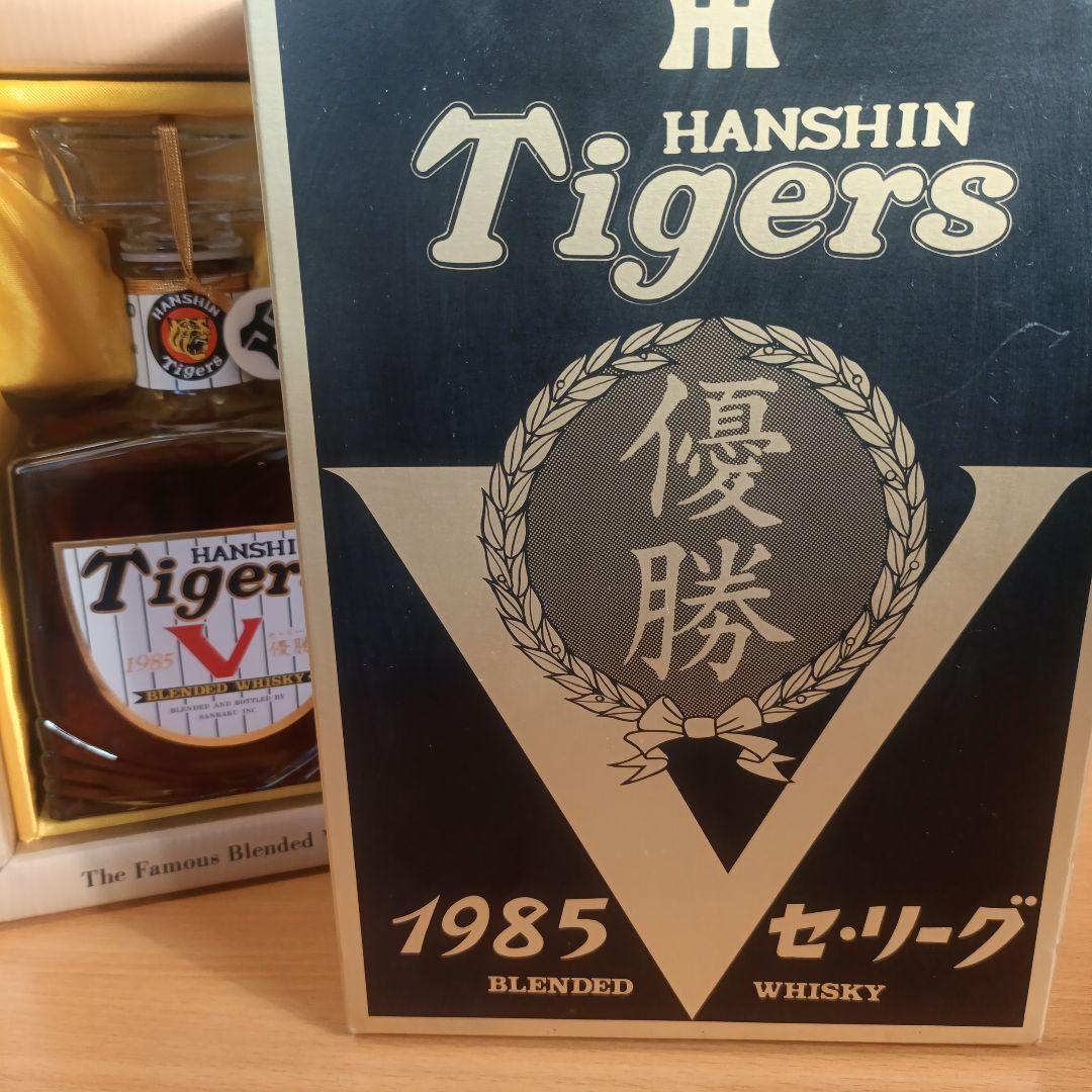 阪神タイガース 1985年 優勝記念ウイスキー 未開封