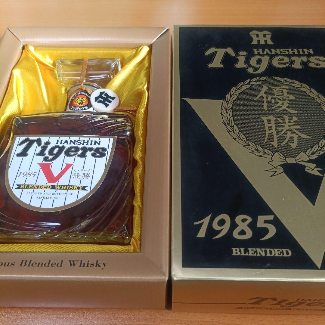 阪神タイガース 1985年 優勝記念ウイスキー 未開封