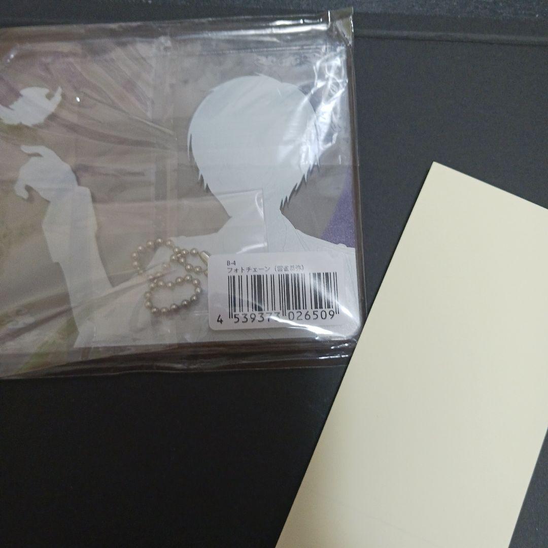 家庭教師ヒットマンREBORN!　雲雀恭弥　　フォトチェーン　ステッカー