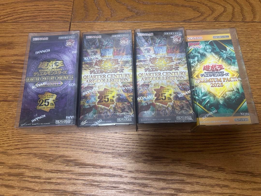 遊戯王 OCG 決闘者伝説 東京ドーム 25th その他　まとめ売り