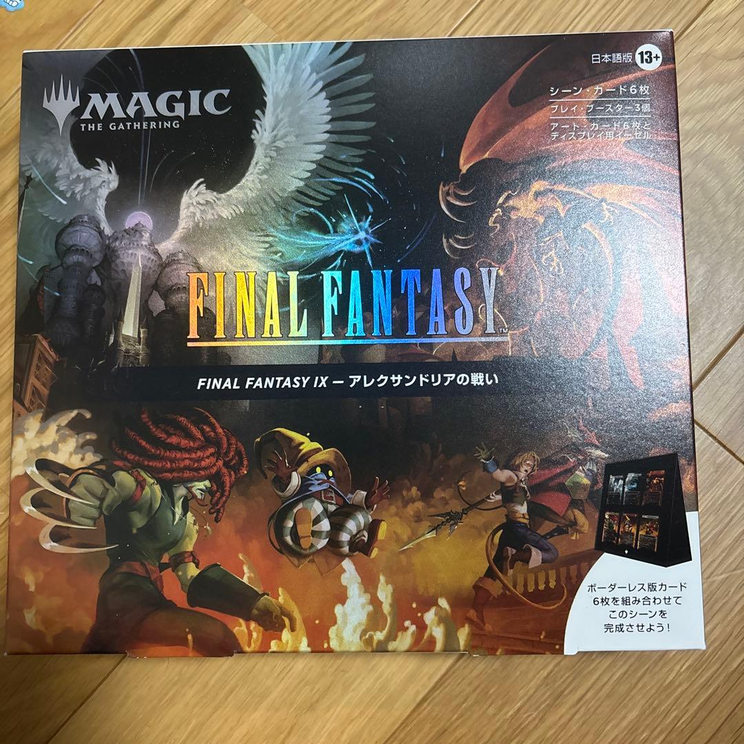 MTG FF9 シーンボックス　アレクサンドリアの戦い 日本語版