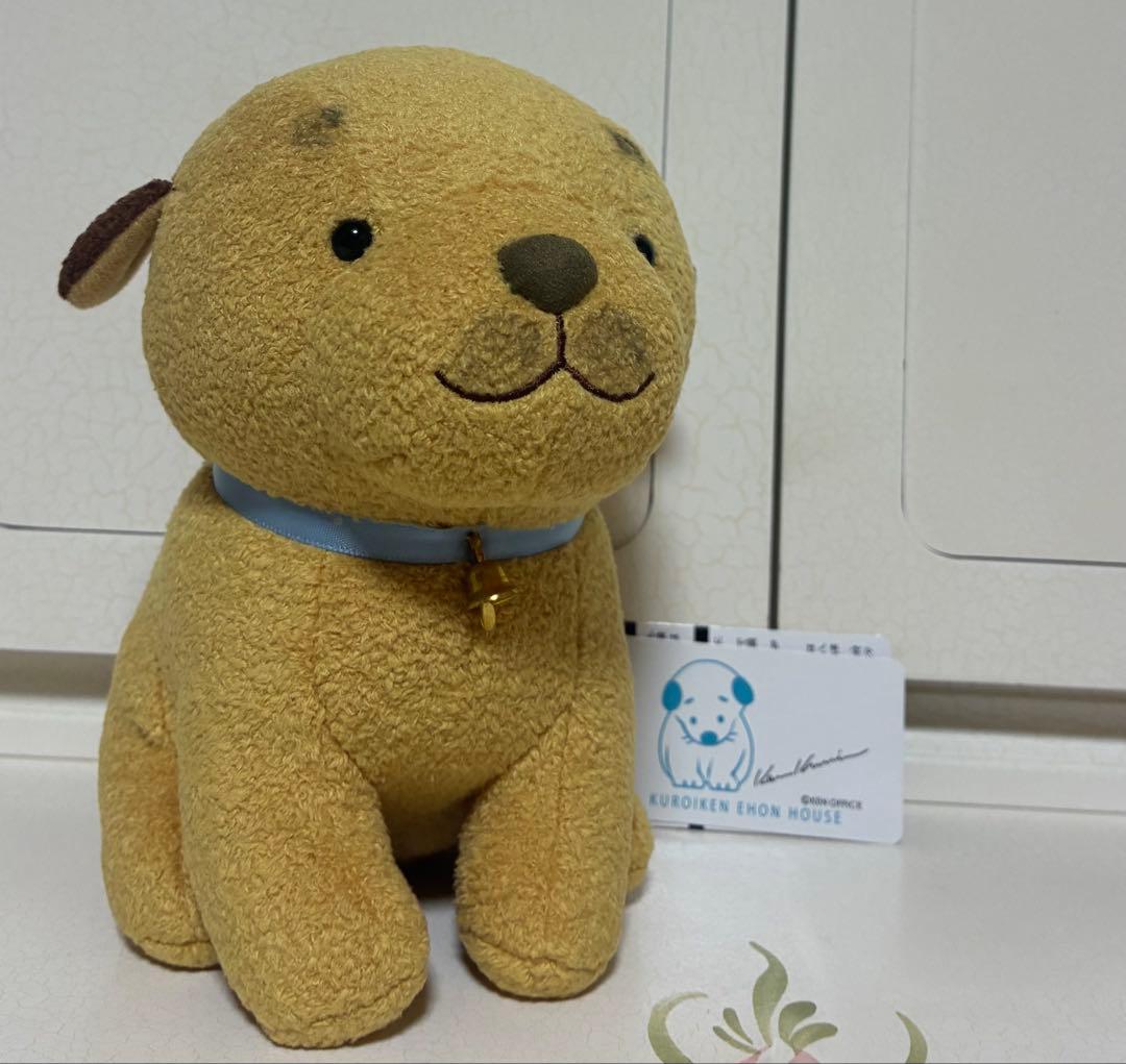 KUROIKEN絵本HOUSEころわんぬいぐるみ