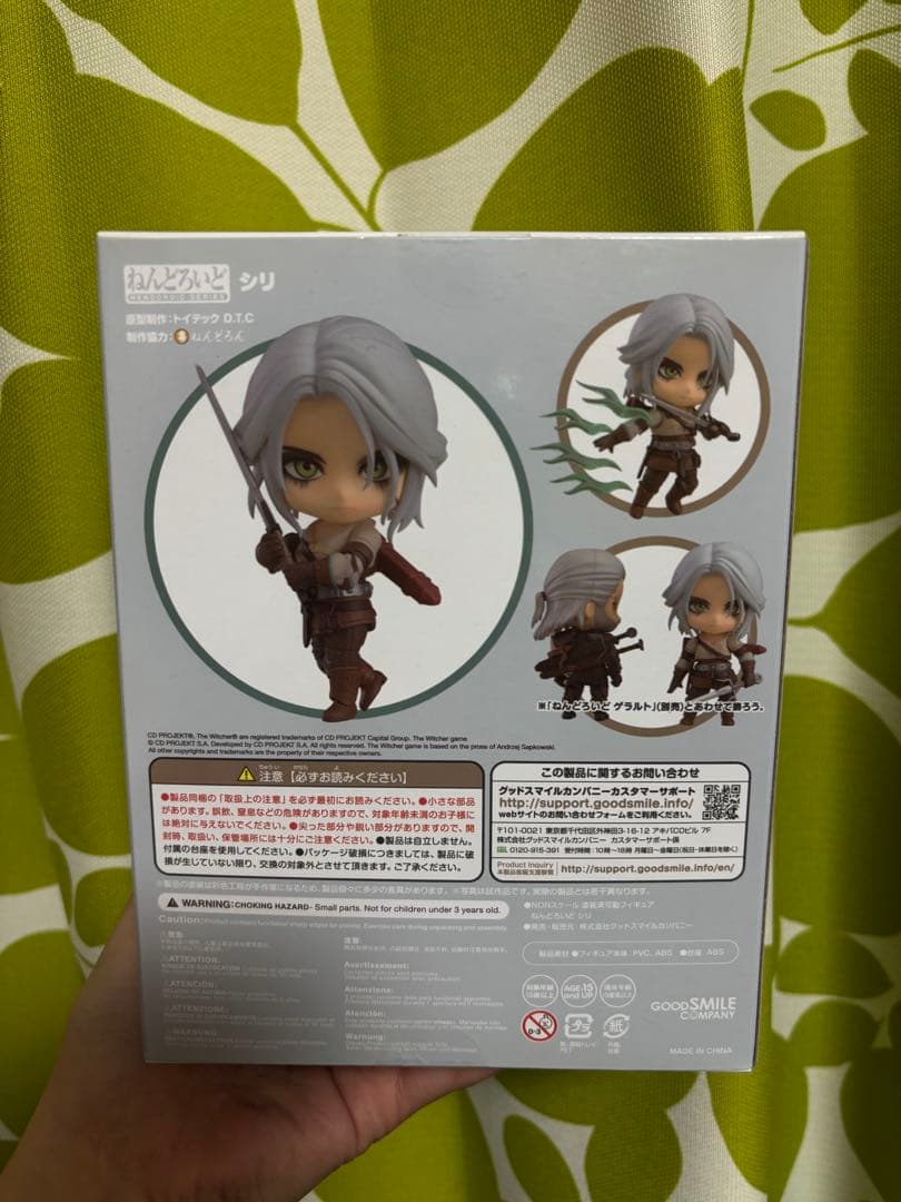 【値下げ‼️】ウィッチャー シリ ねんどろいど 完売品
