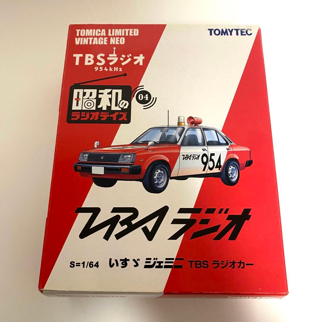 トミカリミテッド　昭和のラジオデイズ　TBSラジオカー