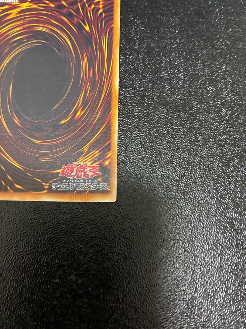 超魔導剣士-ブラック・パラディン　レリーフ