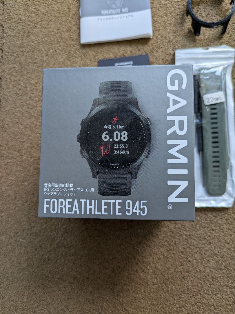 Garmin ForeAthlete 945 ブラック