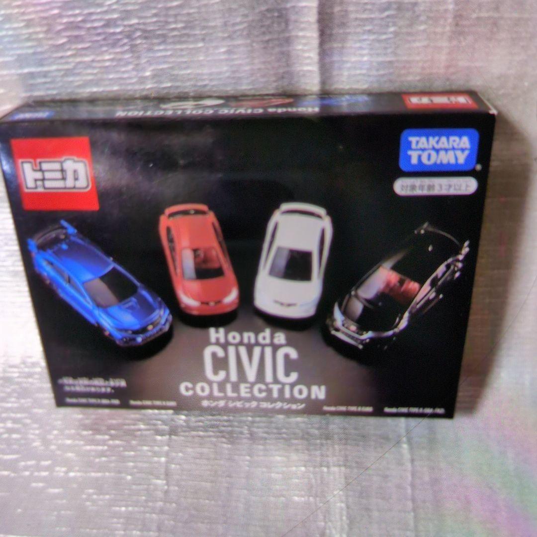 トミカ。ホンダシビック.コレクション。