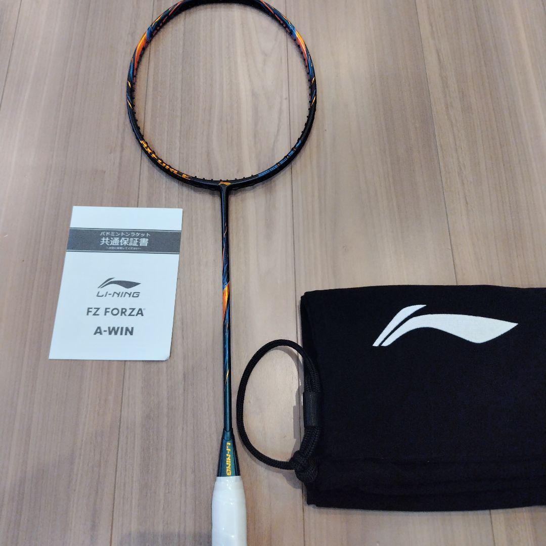 リーニン　アックスフォース90 new 3UG5