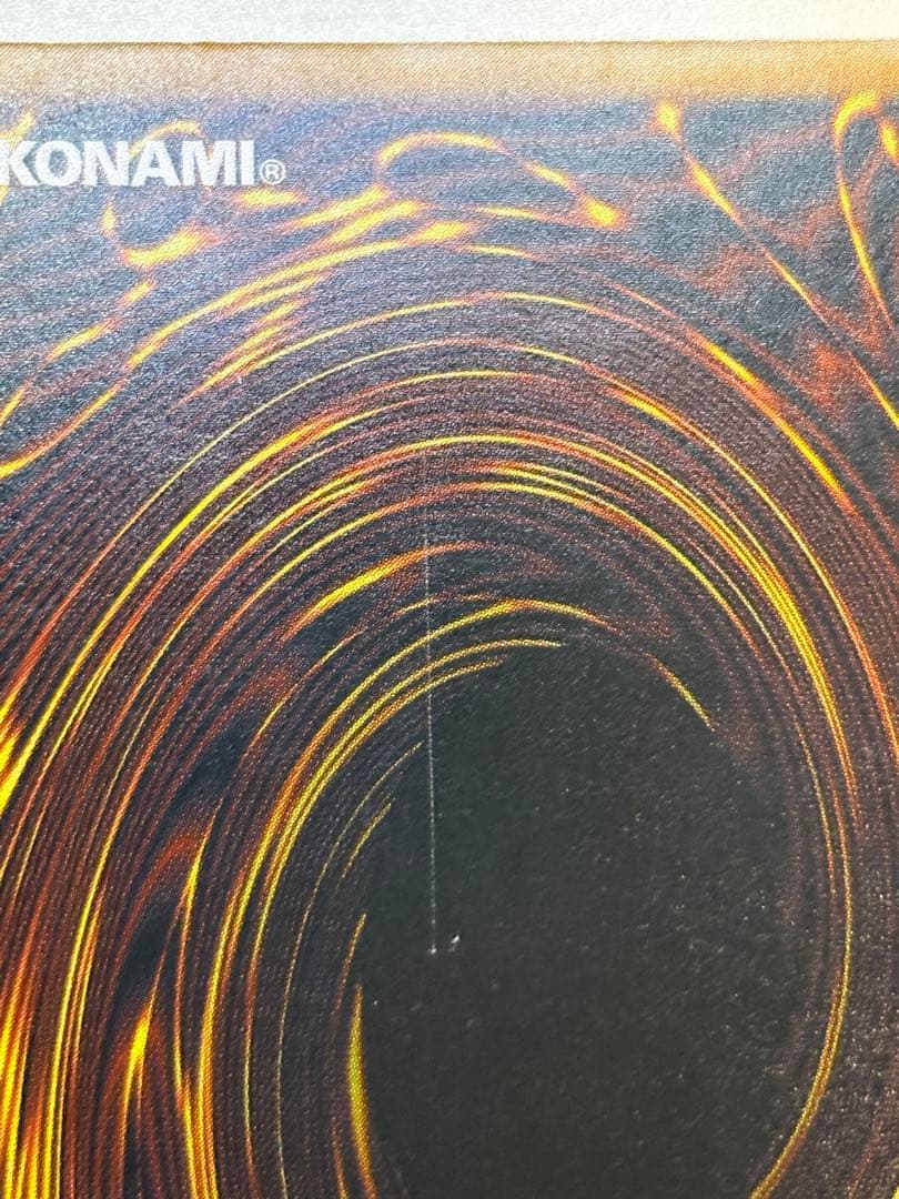 ②新品みたいです。青眼の白龍 レリーフ 青艶 アルティメットレア 遊戯王