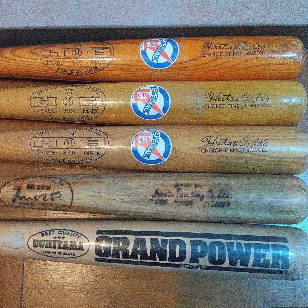 昭和レトロ　日本製　軟式用　新品木製　中古竹製　バット　セット