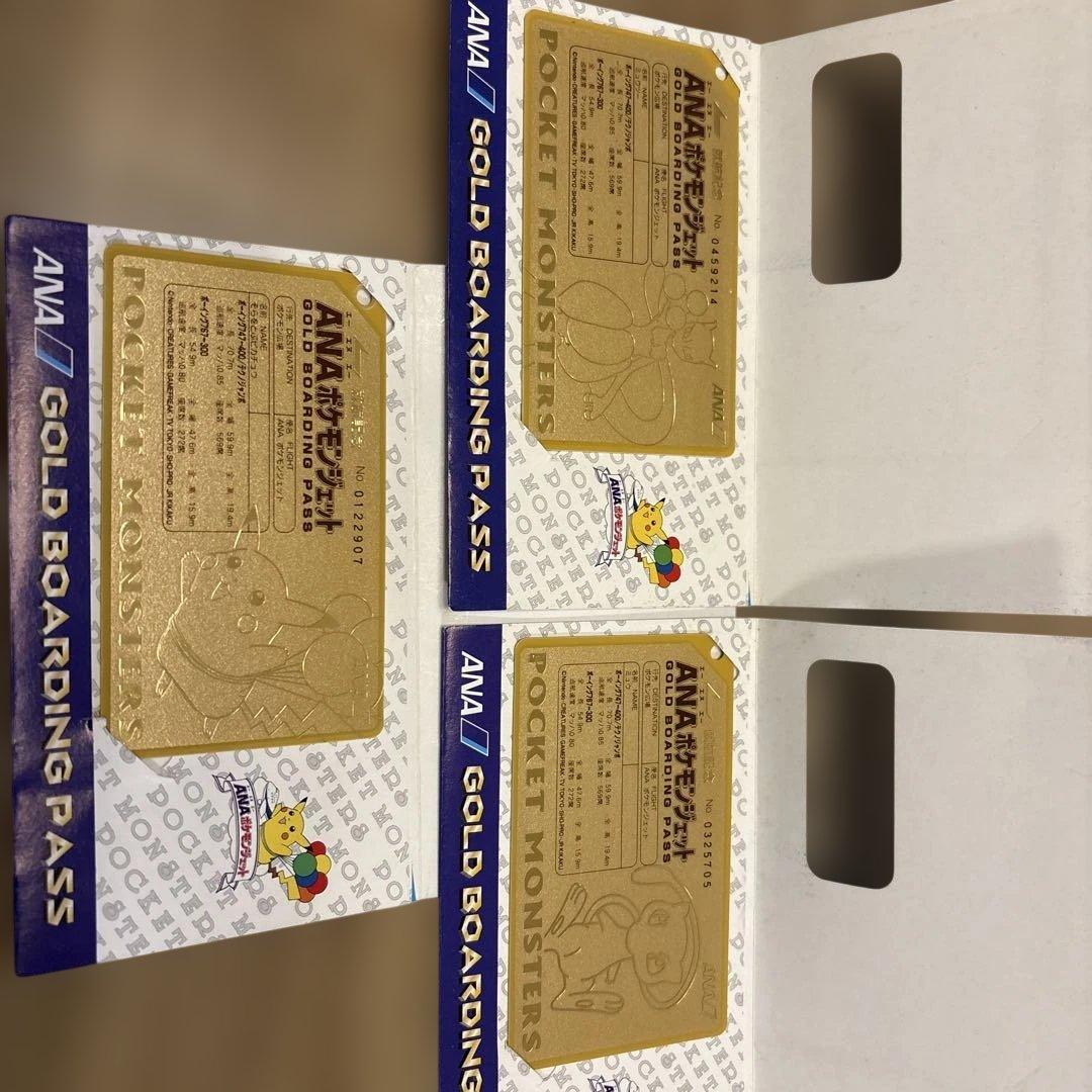 ANA ポケットモンスターゴールドボーディングパス3枚セット