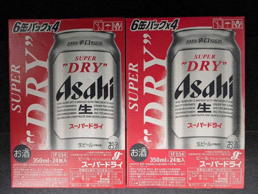 アサヒ スーパードライ 350ml 24缶 　2ケース