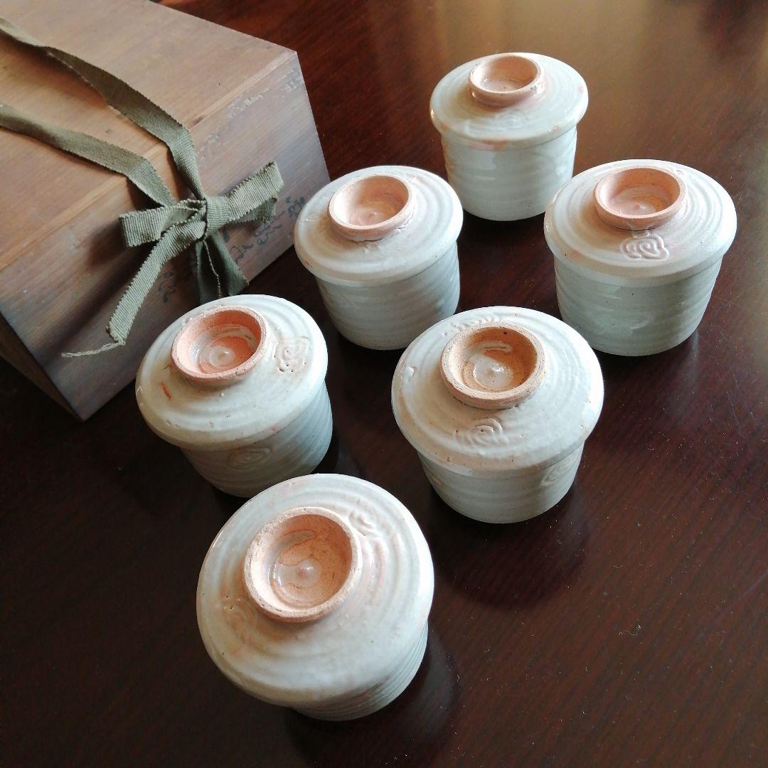 初代中村道年　一口碗　7cm　6客