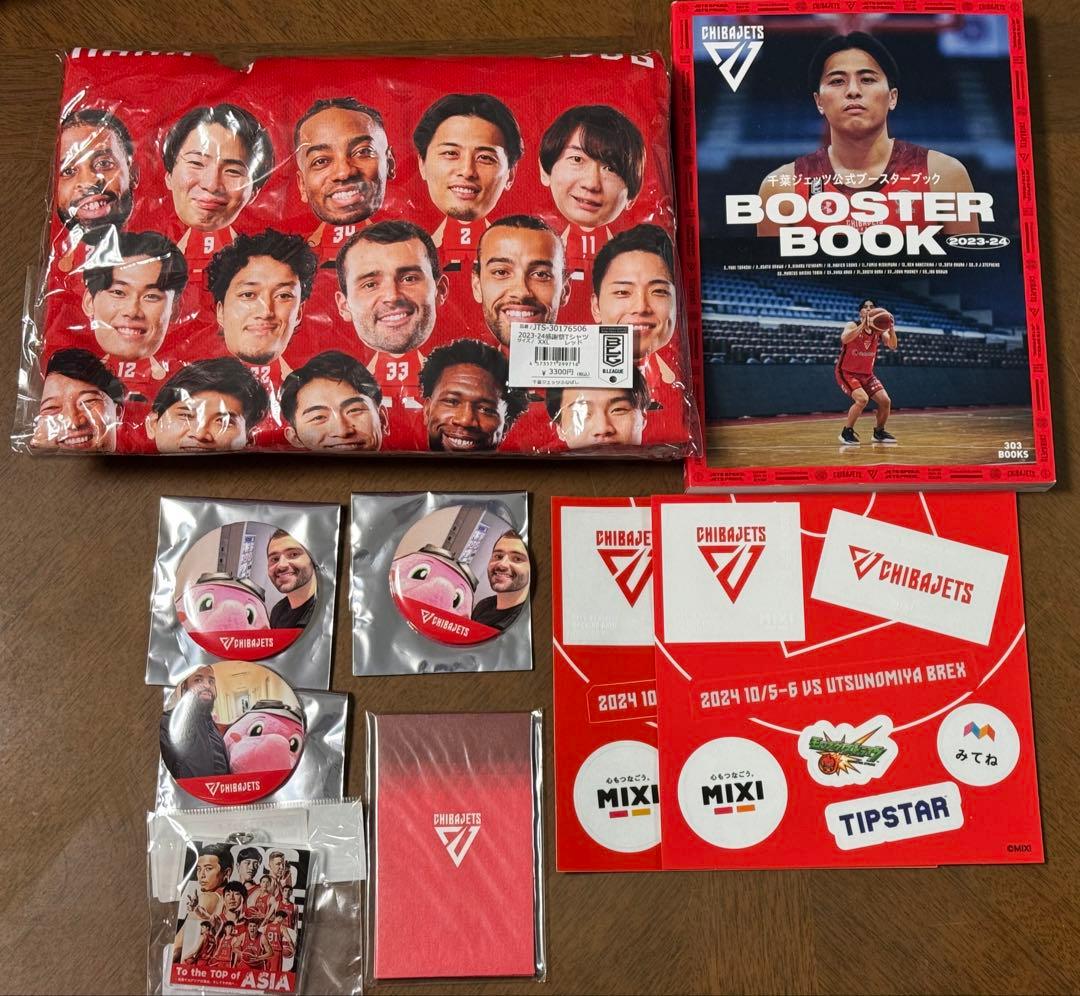 千葉ジェッツ(バラ売ok)