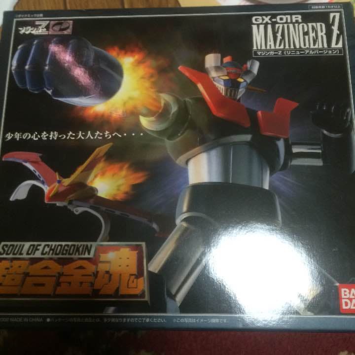 マジンガーZ 超合金魂
