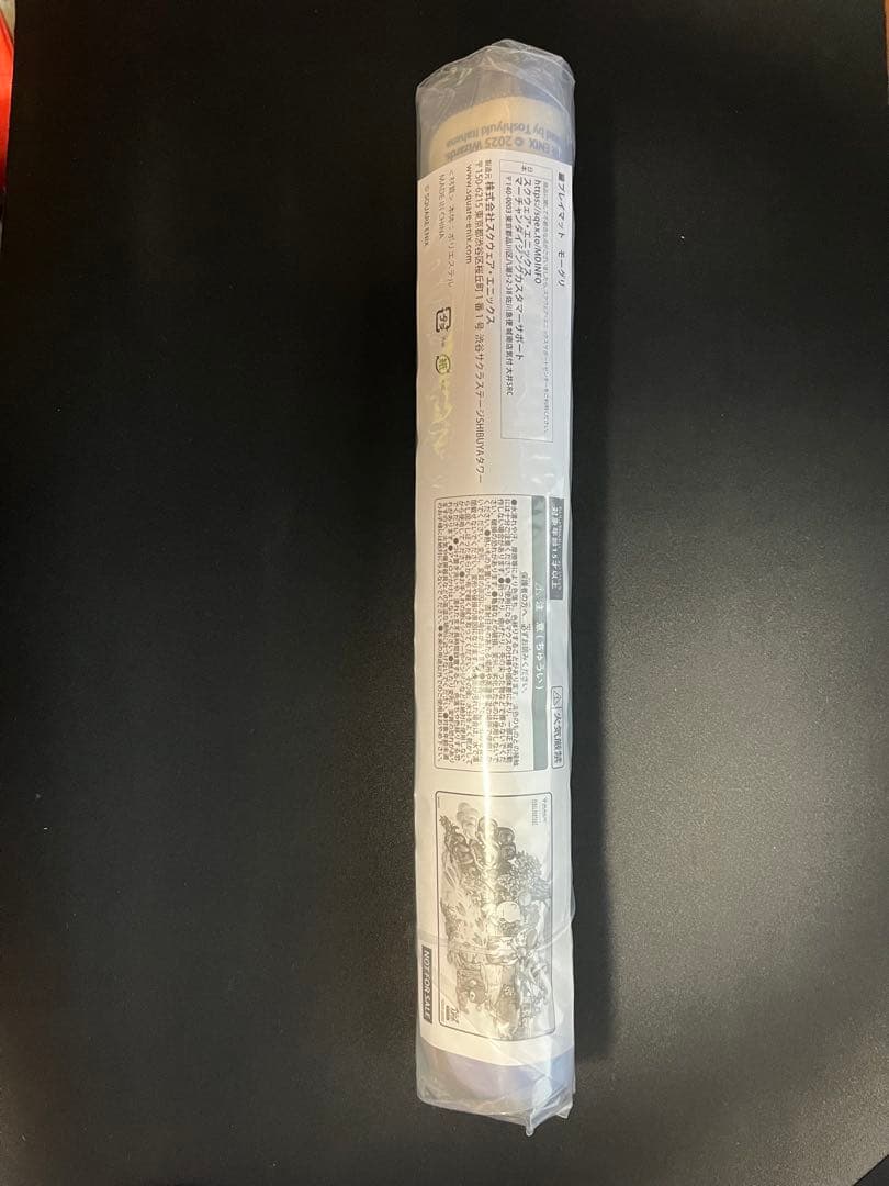 プレイマット モーグリ 手掛かり ファイナルファンタジー MtG