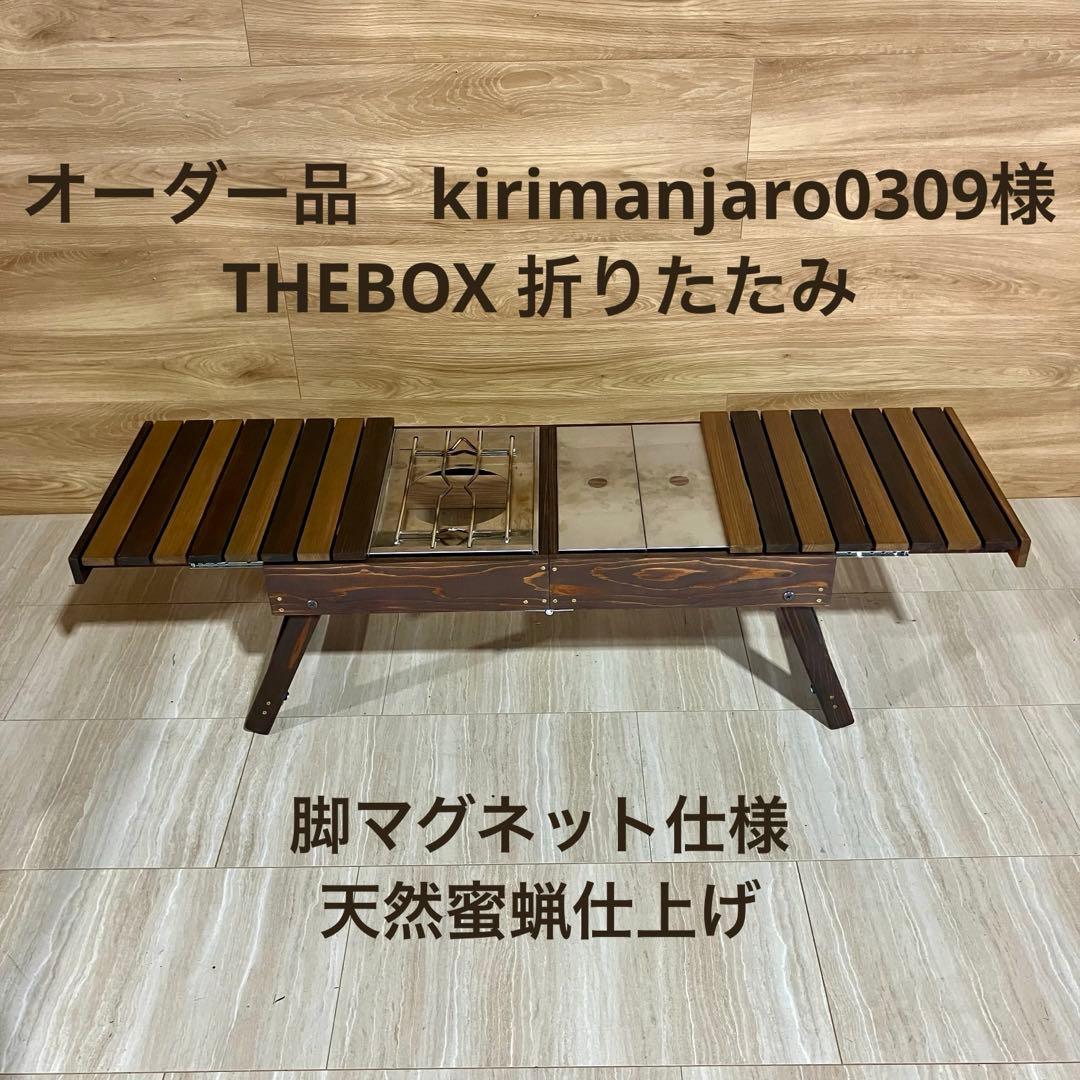 kirimanjaro0309ページ