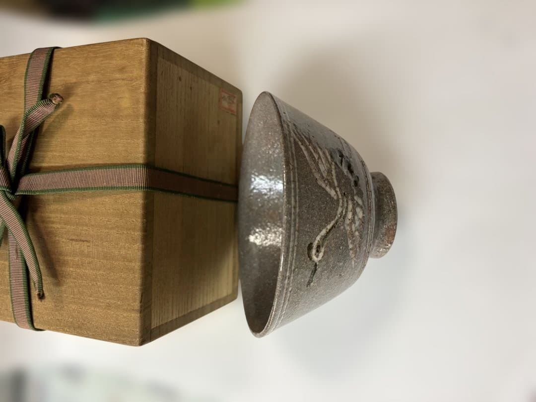 茶道具　大特価　鶴絵茶碗(松古窯　佐久間勝山)裏千家　淡々斎宗匠御書付