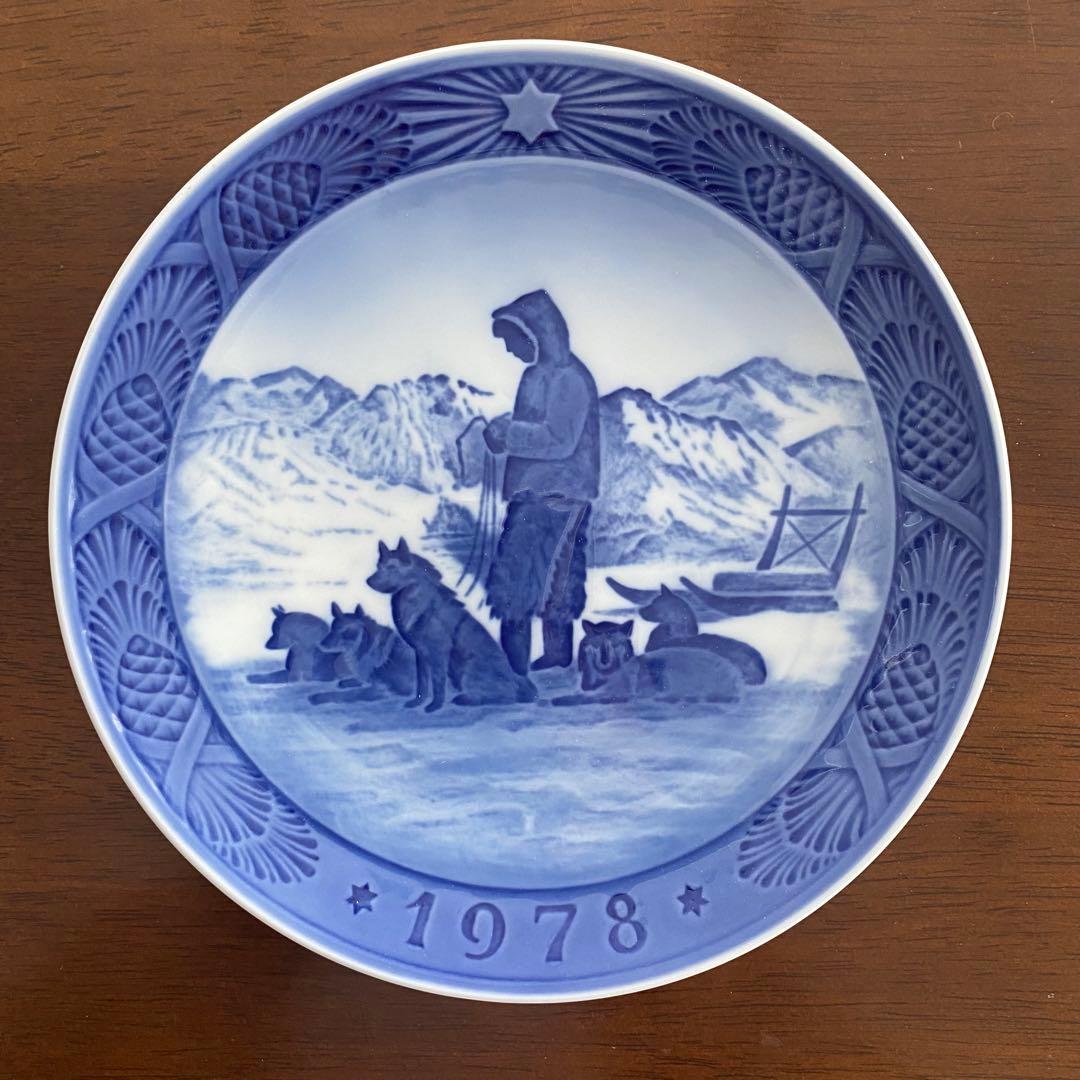 ロイヤルコペンハーゲン イヤープレート 1973〜1978年 6枚 まとめ売り