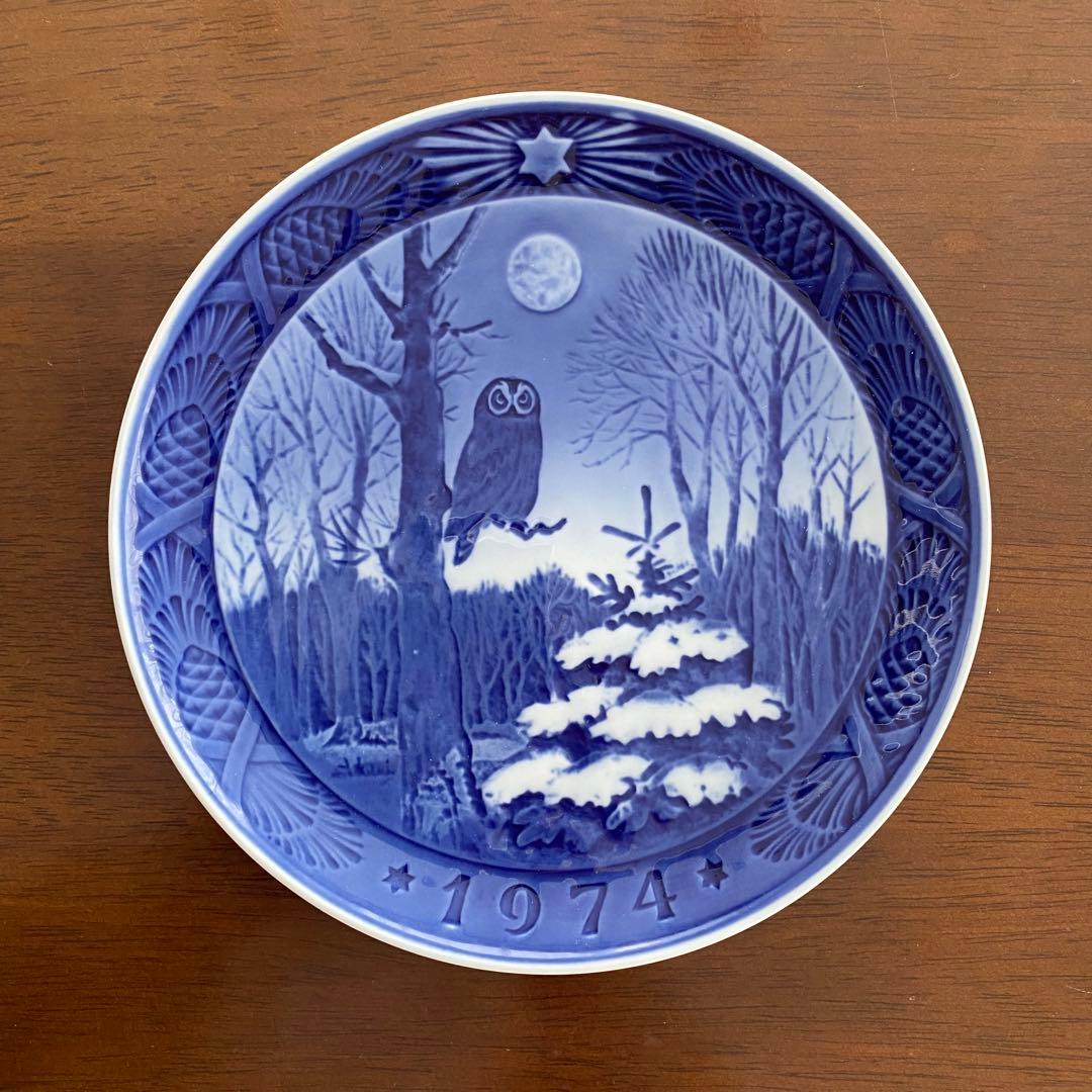 ロイヤルコペンハーゲン イヤープレート 1973〜1978年 6枚 まとめ売り