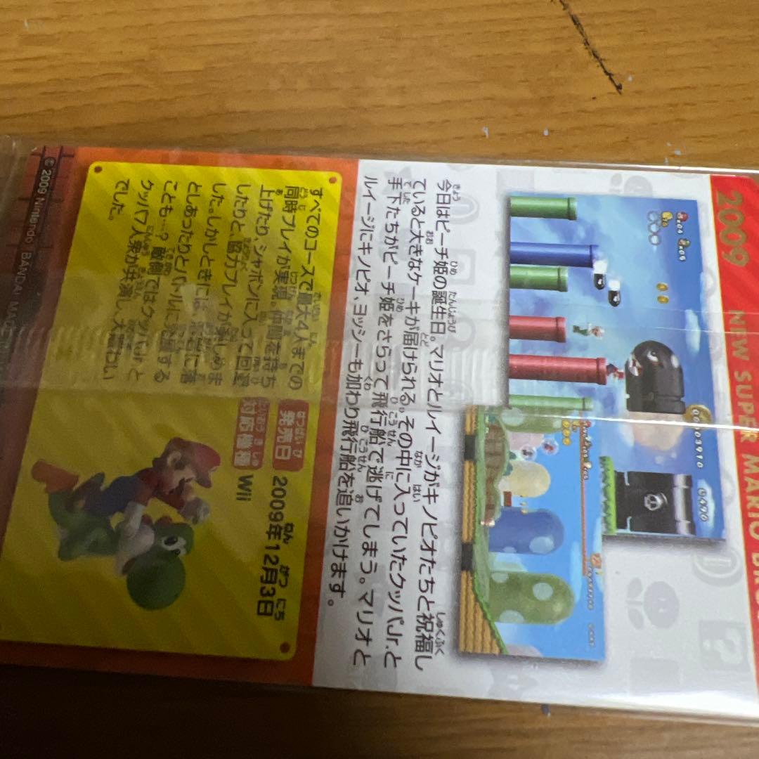 ウエハース　カード　newスーパーマリオブラザーズwii マリオ35周年　未開封