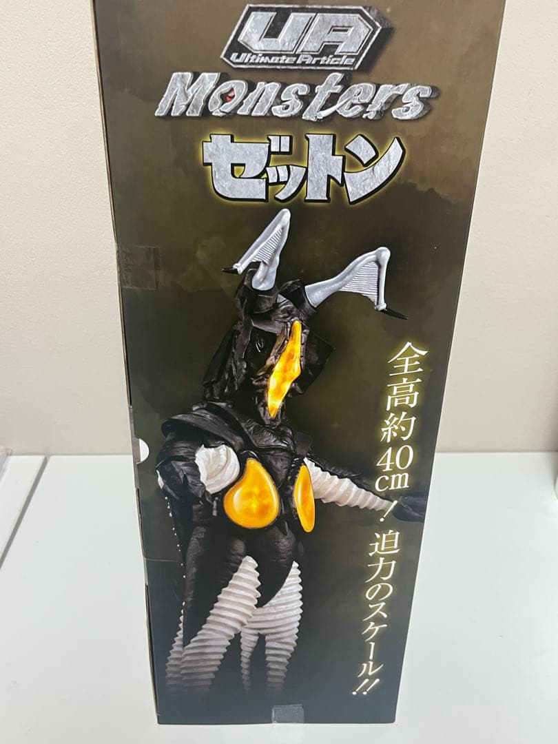 [未開封] UA Monsters ゼットン ウルトラマン