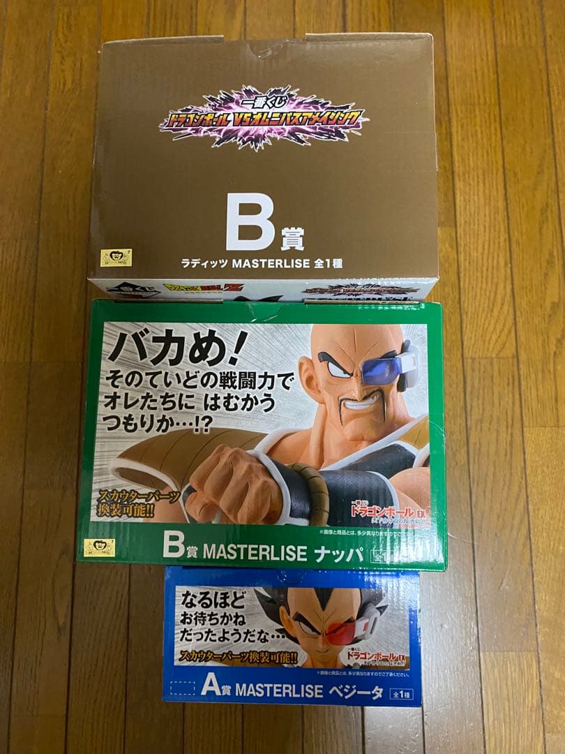 一番くじ　ドラゴンボール　セット