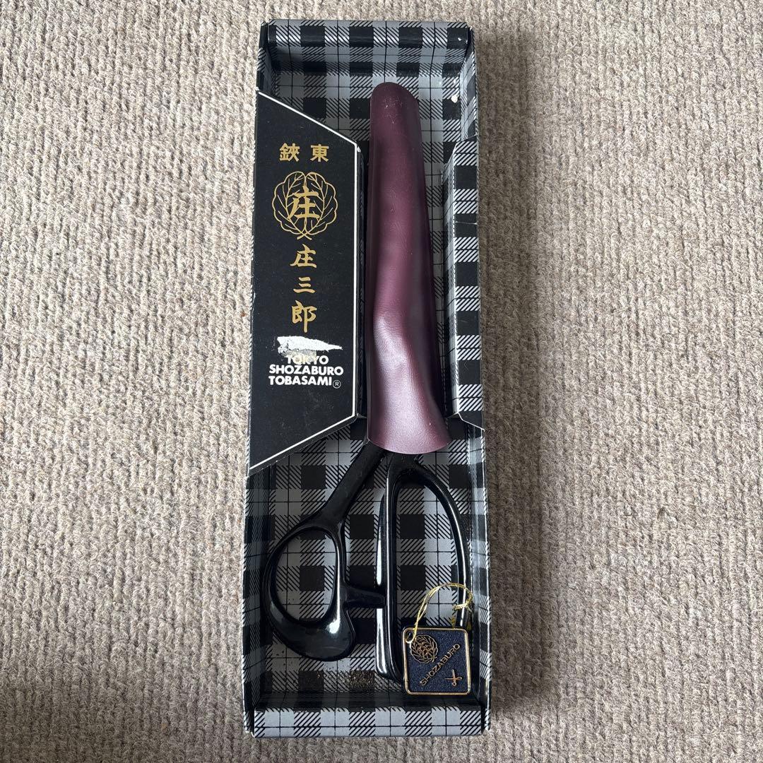 庄三郎 はさみ 標準型 240mm A-240