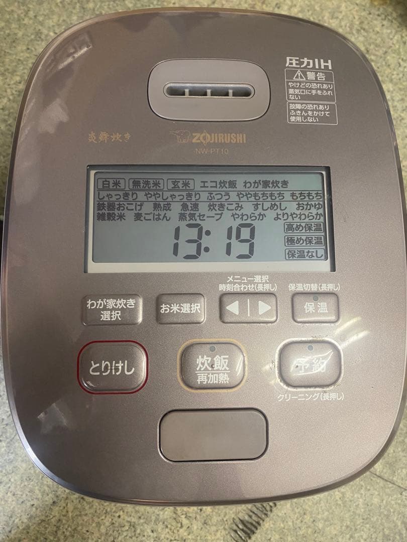 2021年製　炊飯器 象印 炎舞炊き NW-PT10