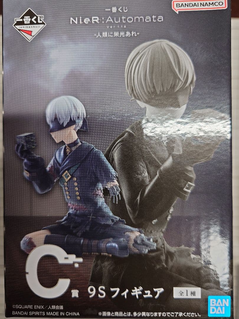 一番くじ ニーア オートマタ ver1.1a C賞 9Sフィギュア