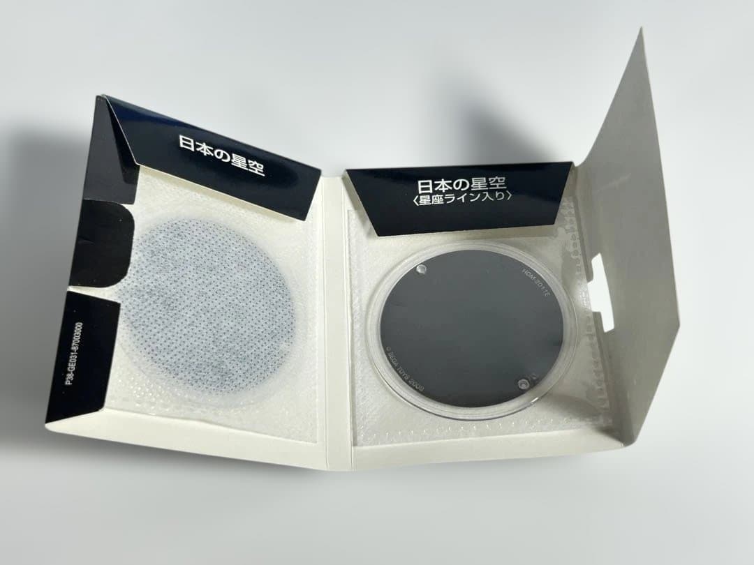 【美品】セガトイズ ホームスター クラシック メタリック ネイビー 別売ソフト付