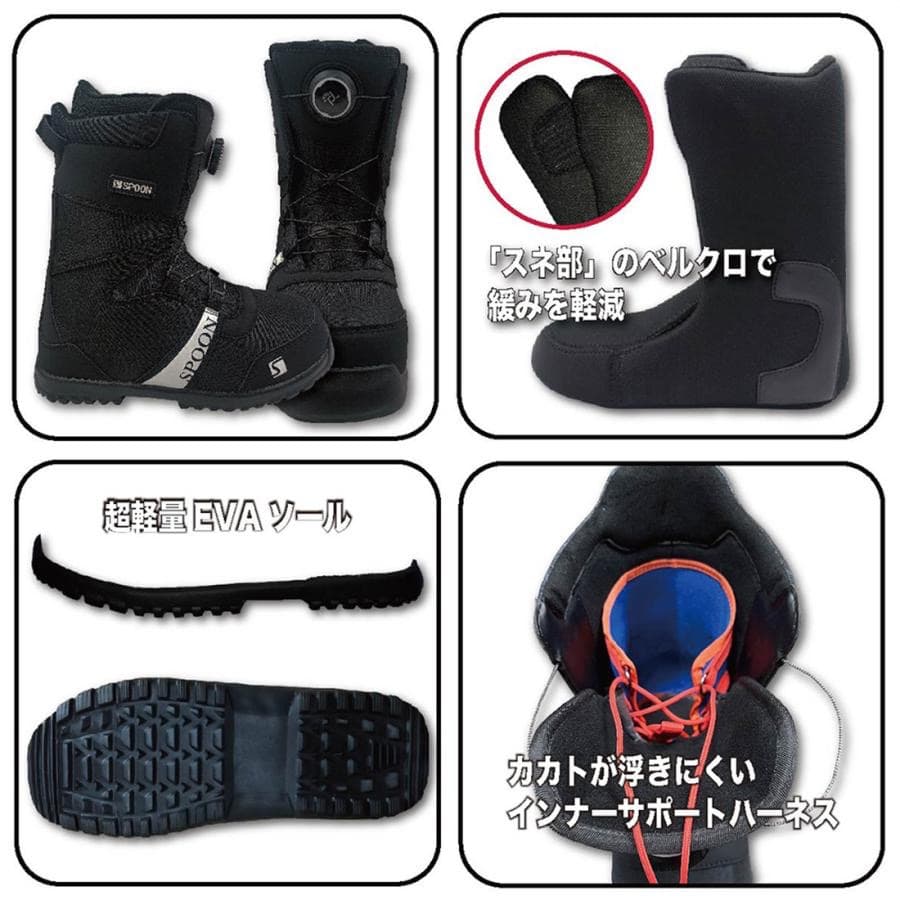 スノーボード ブーツ ダイヤル ホワイト 25.5～26cm ＊新品訳あり＊