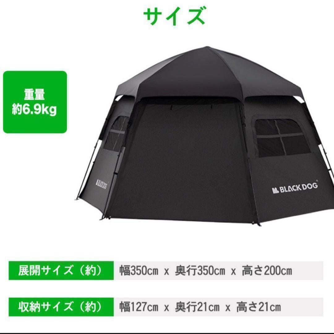 Naturehike BLACK DOG テント ✨新品未使用品