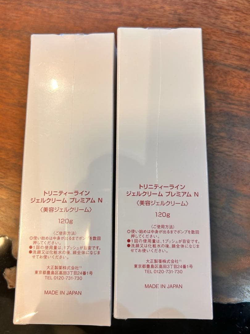 トリニティライン　ジェルクリームプレミアム　N 120g 2本セット