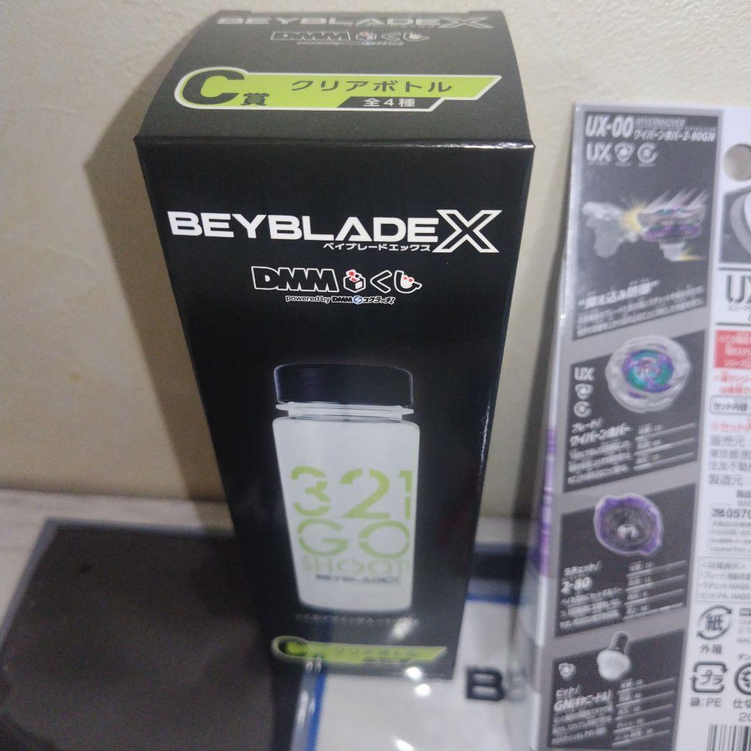 A賞 ワイバーンホバー 2-80G B賞 ストリングランチャー ベイブレードX