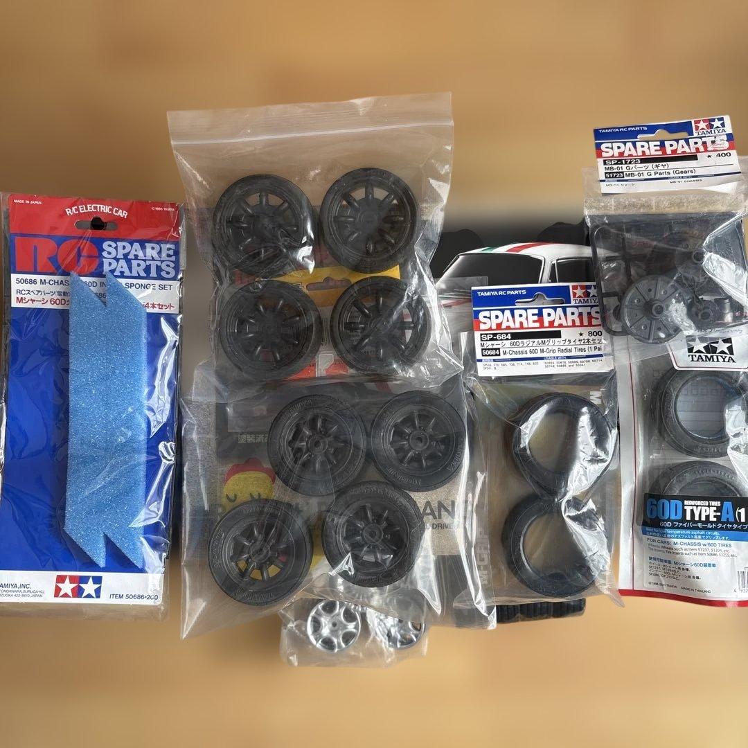 ホビーラジコン TAMIYA MB01 Alfa Romeo Giulia Sprint GTA