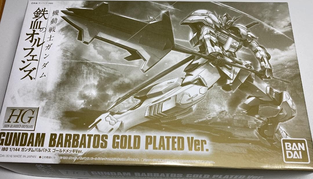 1/144 HG ASW-G-08 ガンダムバルバトス ゴールドメッキVer.