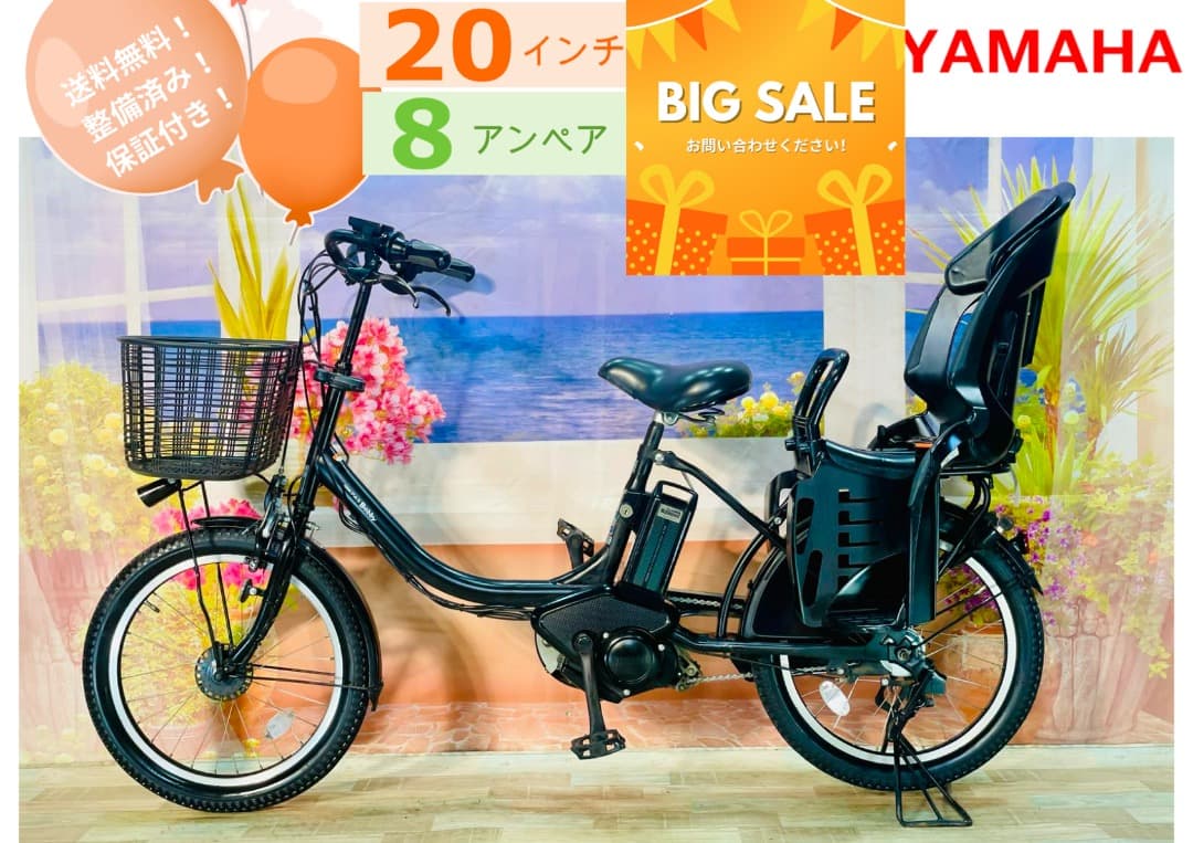 大人気！PASバビー⭐️ヤマハ子供乗せ電動アシスト自転車 Y3190