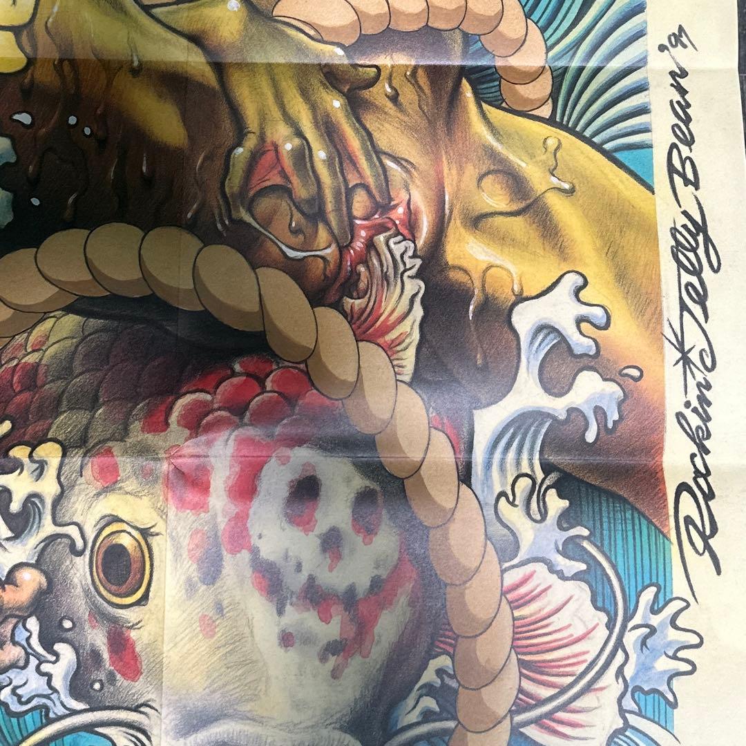 ロッキン・ジェリー・ビーン 500部 限定発行版 画集 付録 特大ポスター