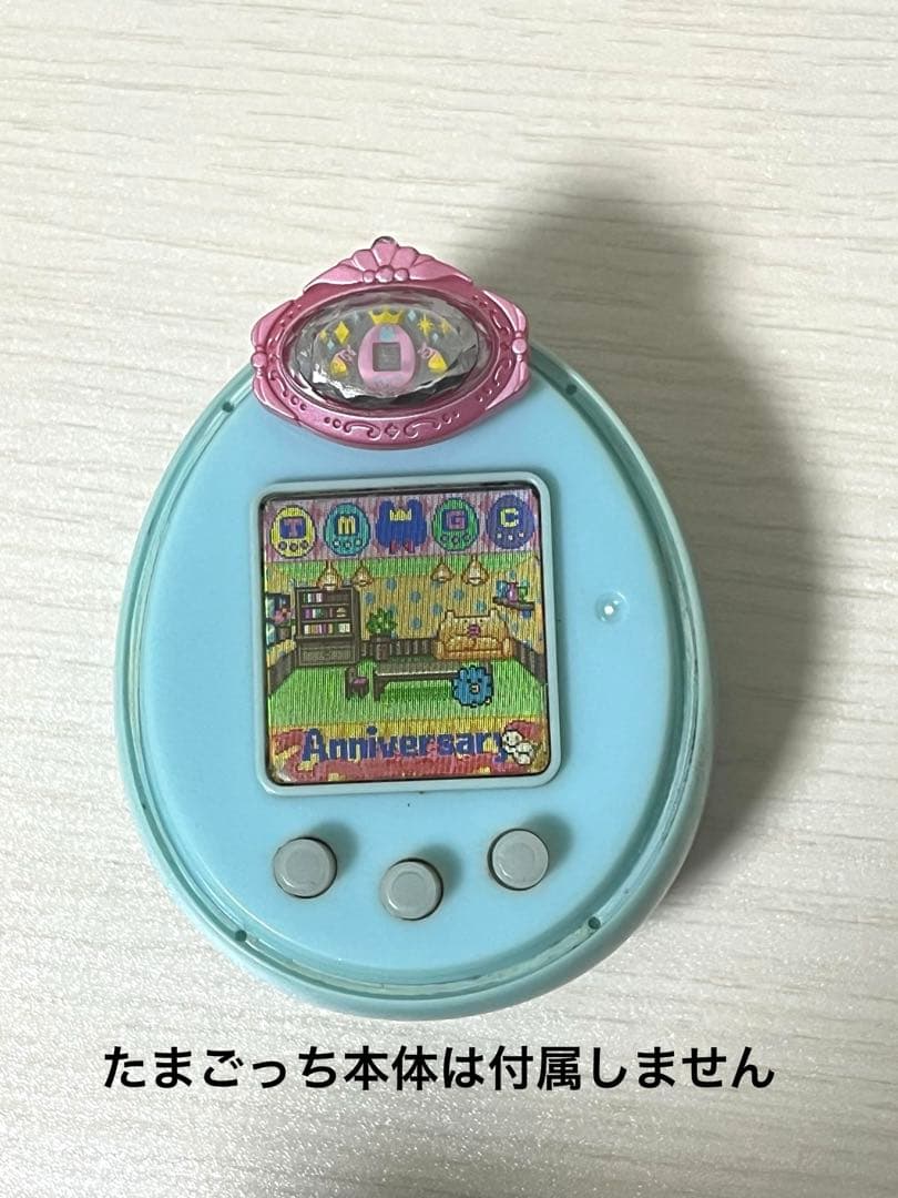 たまデコピアス　アニバーサリーチェンジ！