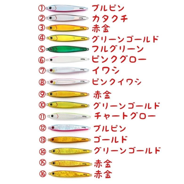 ７本 セット 200g メタルジグ クイックゼロワン 形状 グロー 夜光 伊勢湾