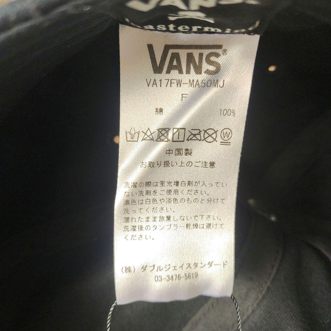 【新品タグ付き】マスターマインド　vans コラボ　キャップ　ブラック