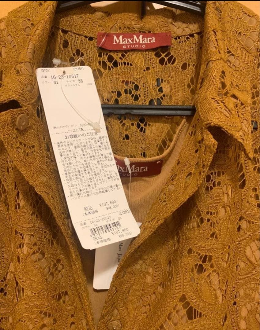 【新品未使用タグ付き】MaxMara レース ワンピース 38