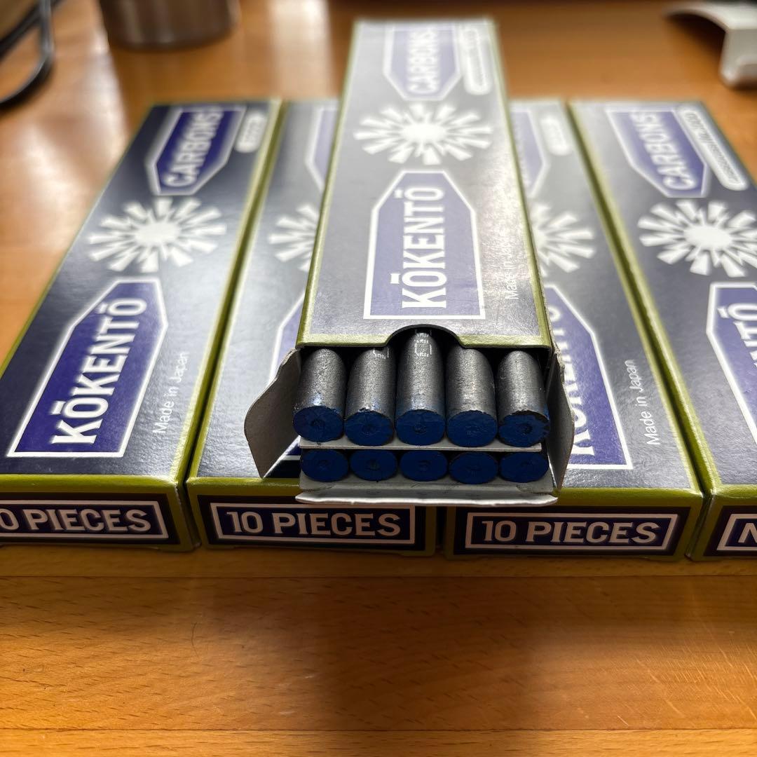 ★当日発送★ 新品未使用 コウケントー カーボン No.3000 /50本