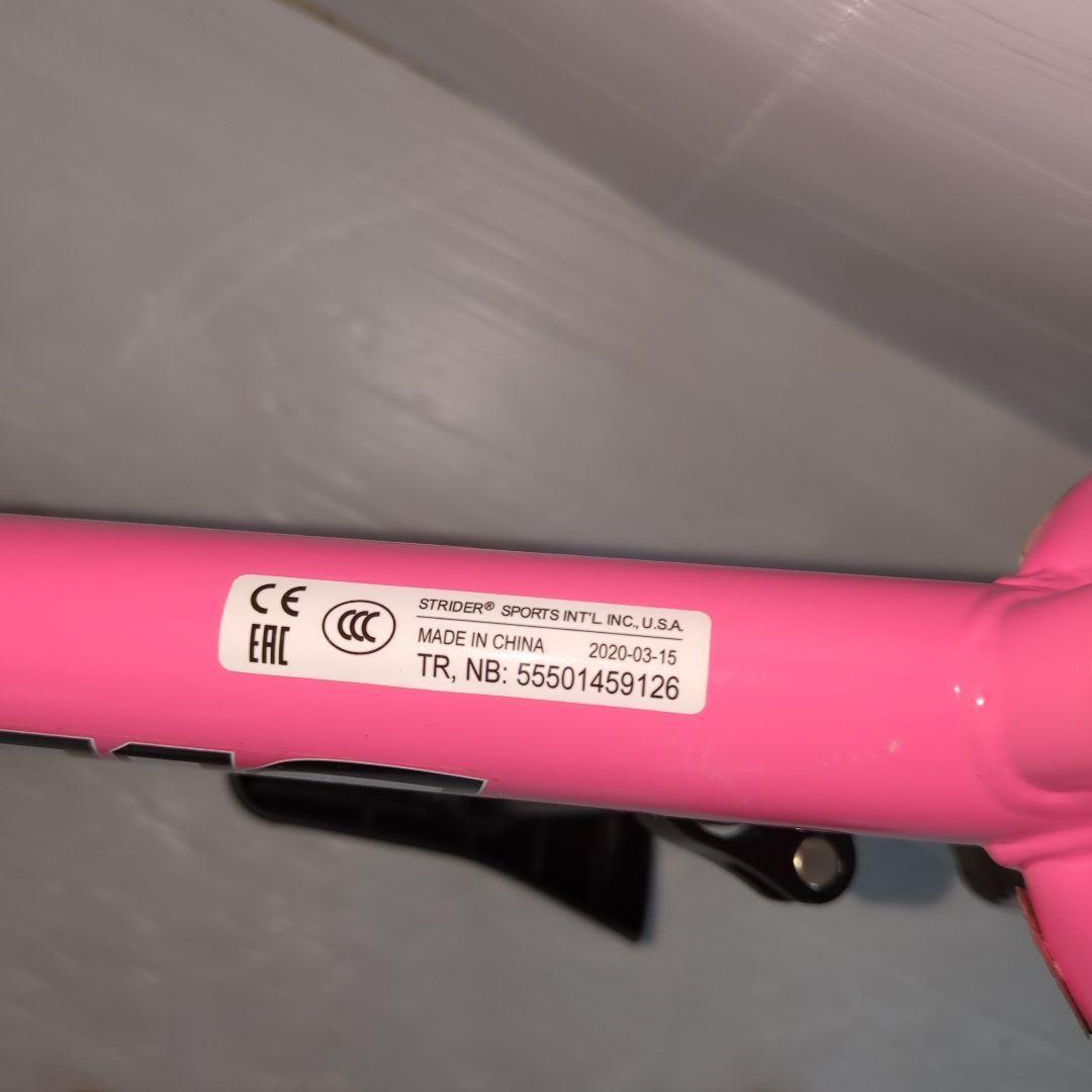 【美品】ストライダー クラシックモデル 12インチ ピンク