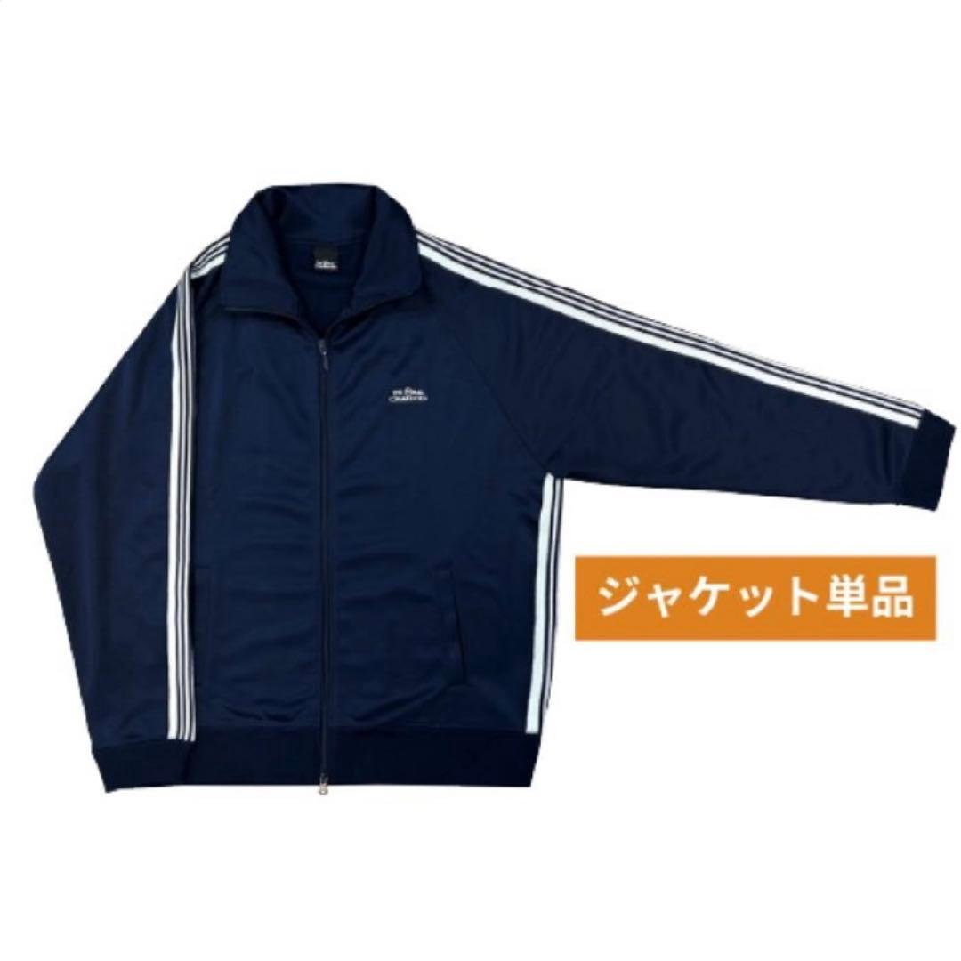 THE ORAL CIGARETTESトラックジャージ2024